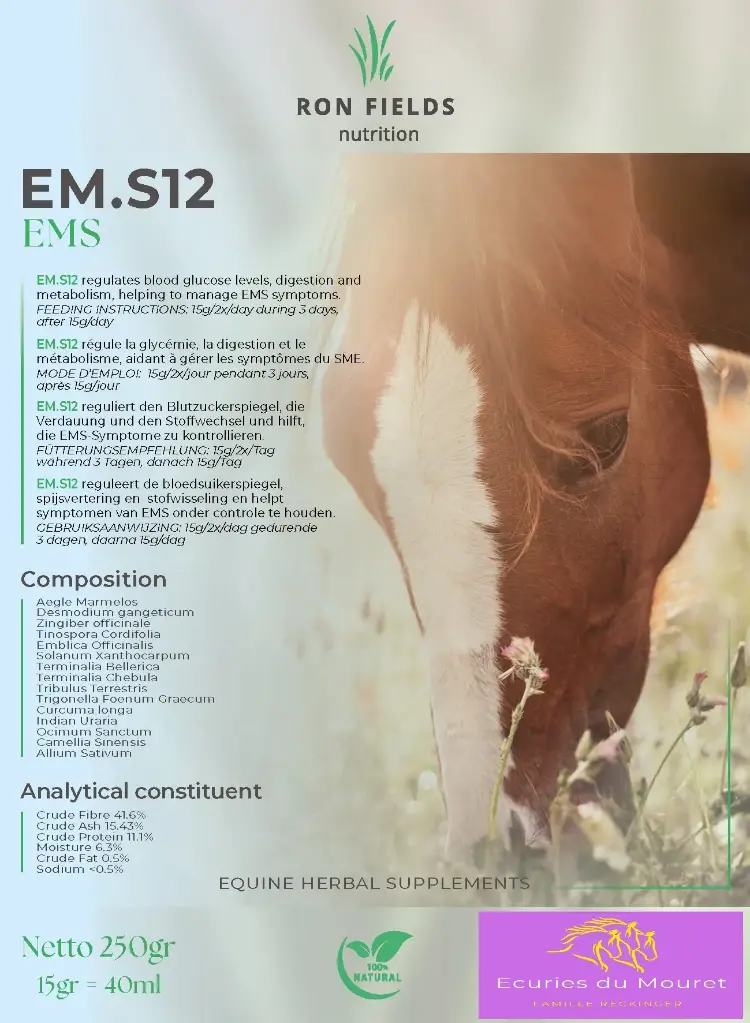 [2024010-250] EMS12 250g